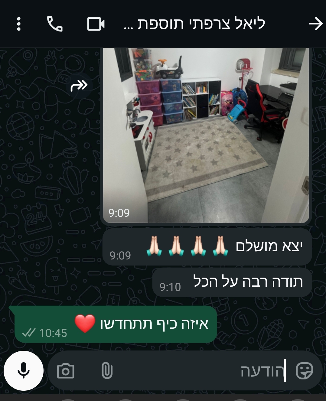 Screenshot_20250117-104551_WhatsAppBusiness